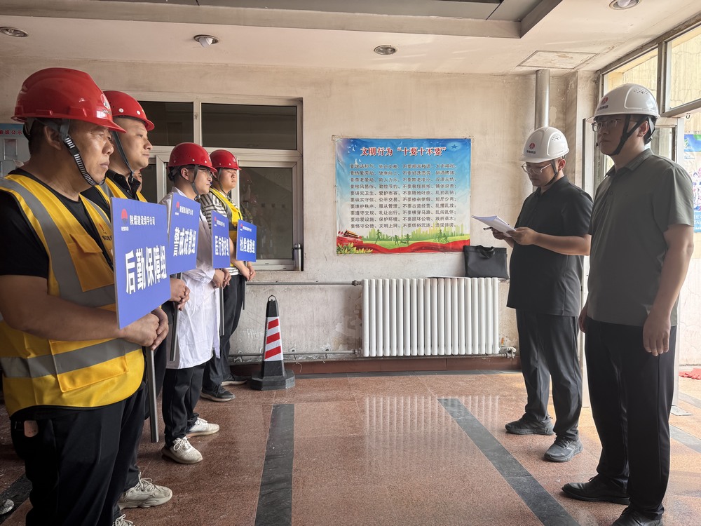 emc网页版登录建设绿宇公司:以演促练 以练促防 共筑安全防线