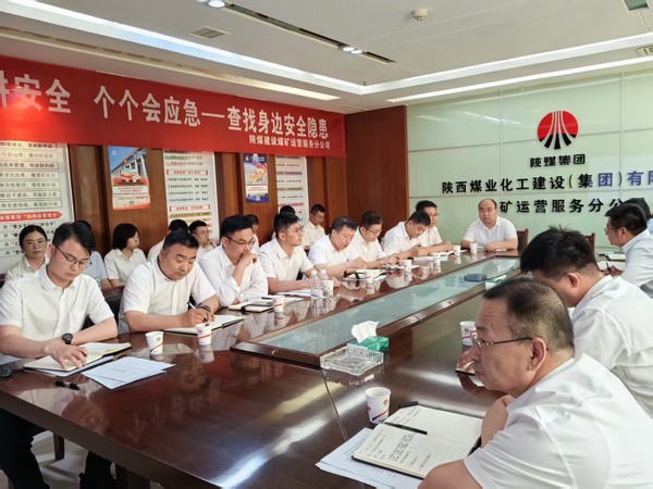 emc网页版登录建设煤矿运营服务分公司:专项整治“亮剑” 筑牢安全“堤坝”