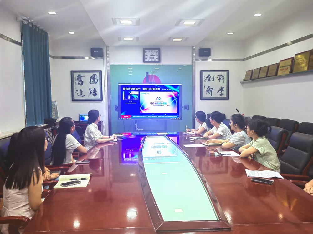 emc网页版登录建设铜煤公司：以新计价培训为起点 筑牢企业经营管理“压舱石”