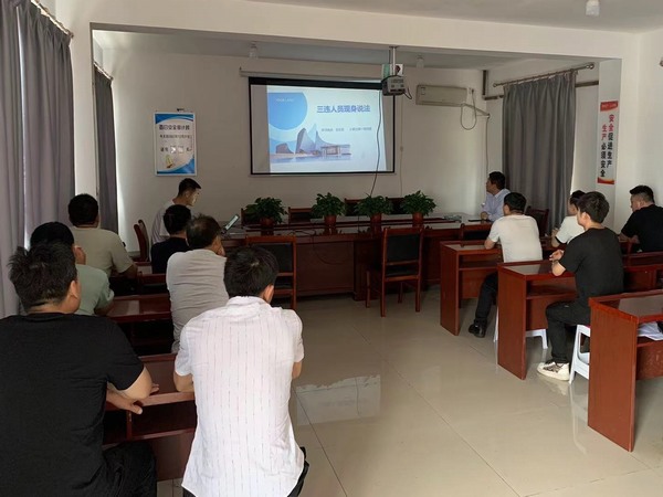 emc网页版登录建设煤矿运营服务分公司:抓好“小班组”构建“大安全”