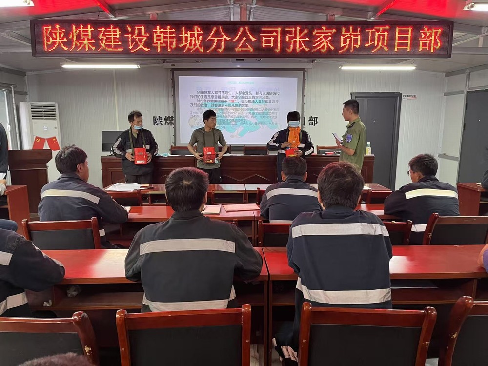 emc网页版登录建设韩城分公司张家峁项目部:“三位一体”打响安全生产“升级战”