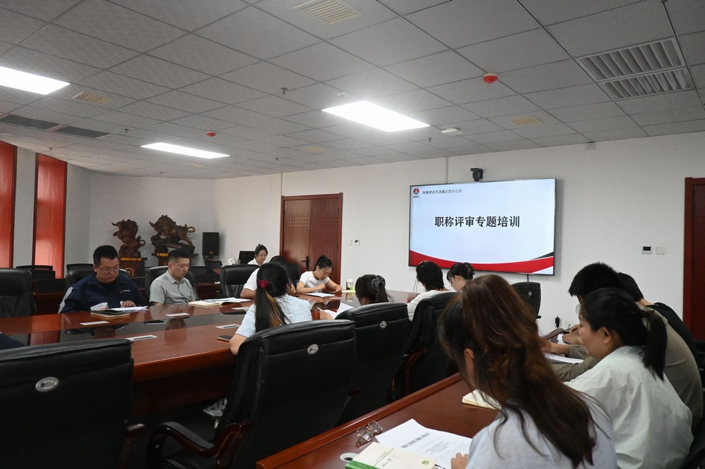 ‌emc网页版登录建设洗选煤运营分公司：“双轮驱动”打造高素质人才队伍