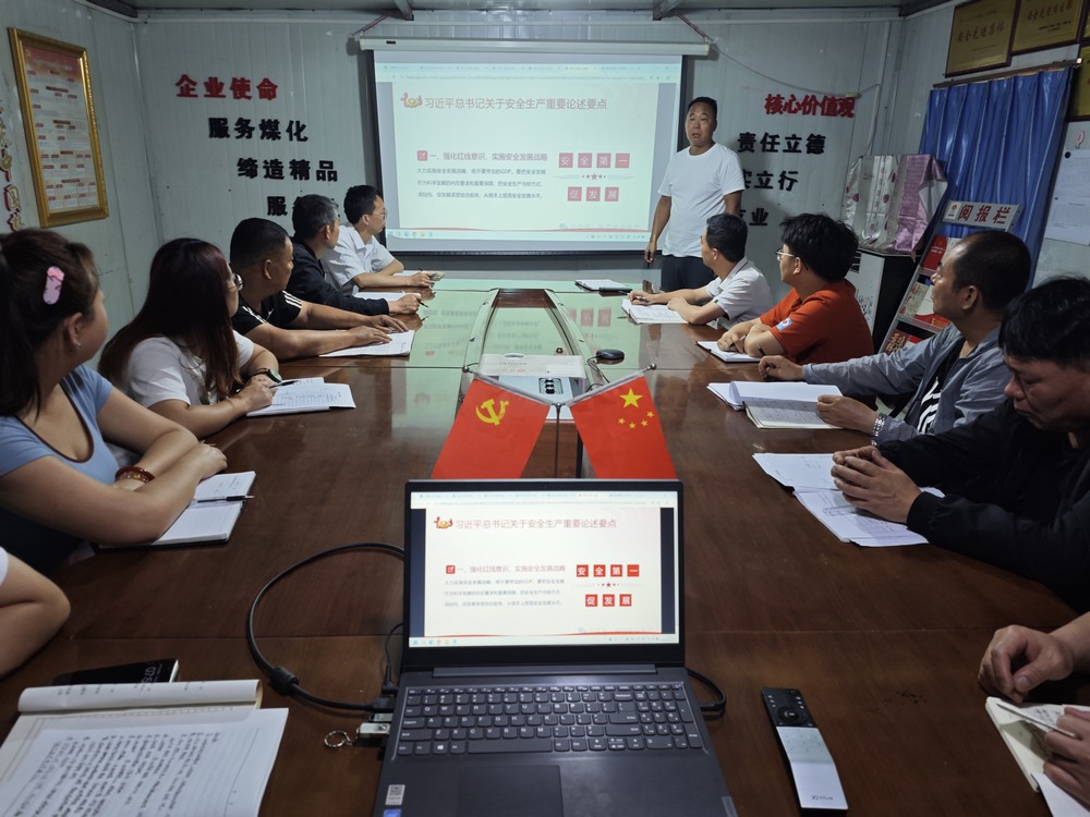 emc网页版登录建设渭南分公司第三安装项目部:七月攻坚,筑牢安全生产 “防护网”