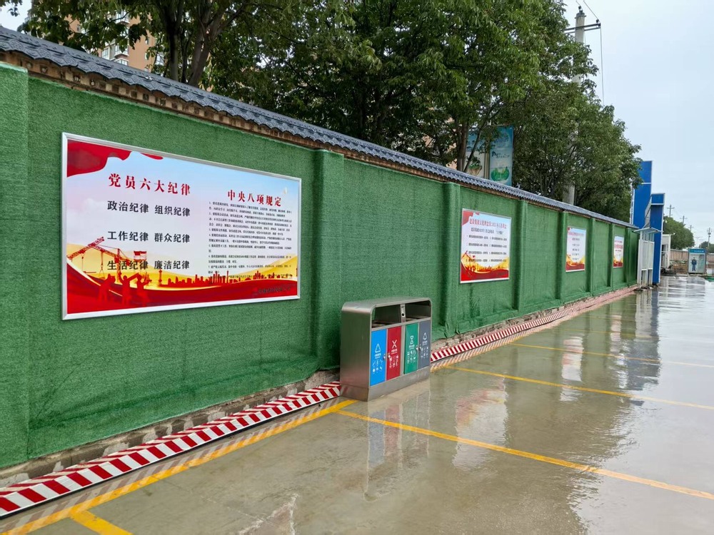 emc网页版登录建设铜煤公司：绿皮围挡“披”党建，施工现场换新颜