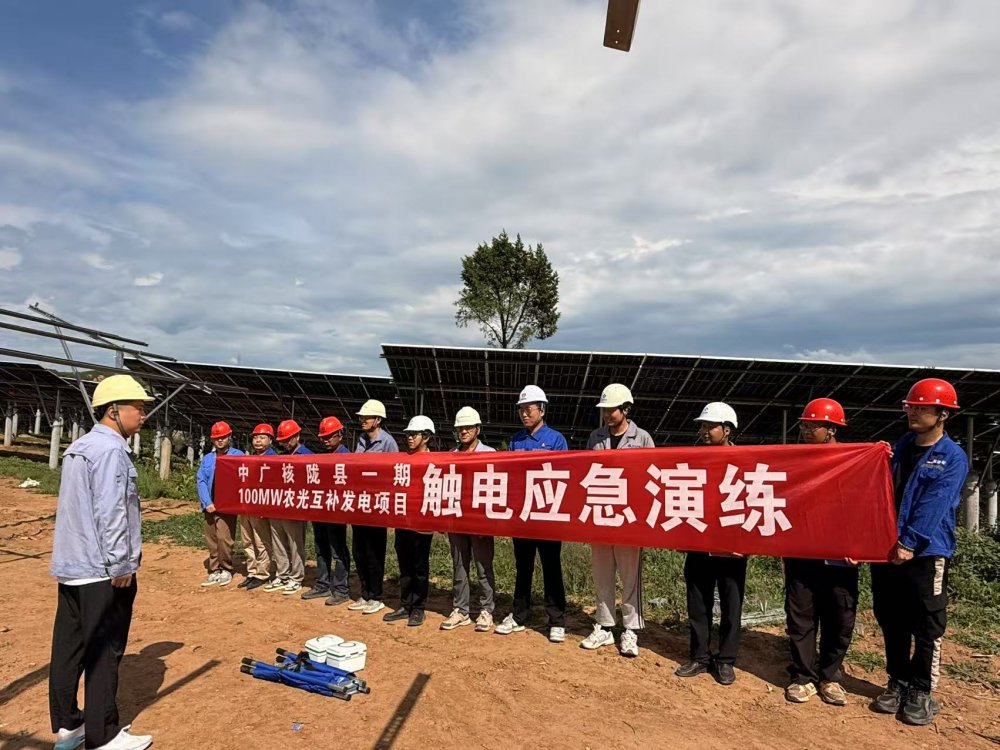 emc网页版登录建设西北分公司机电安装项目部:未雨绸缪练硬功,应急演练显担当