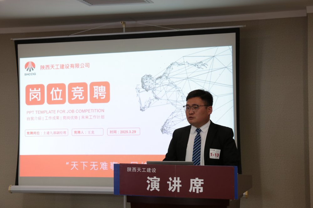 emc网页版登录建设天工公司:“育才、励才、留才” 筑牢人才强企根基