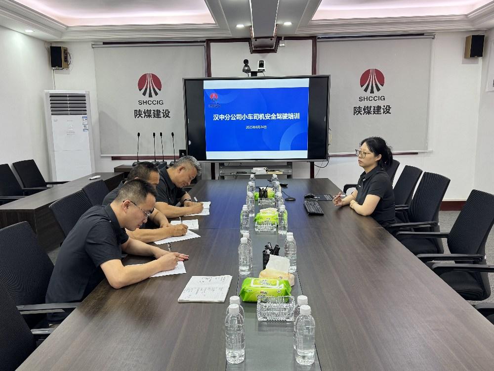 emc网页版登录建设汉中分公司:降本增效多措并举 精细管理温暖同行