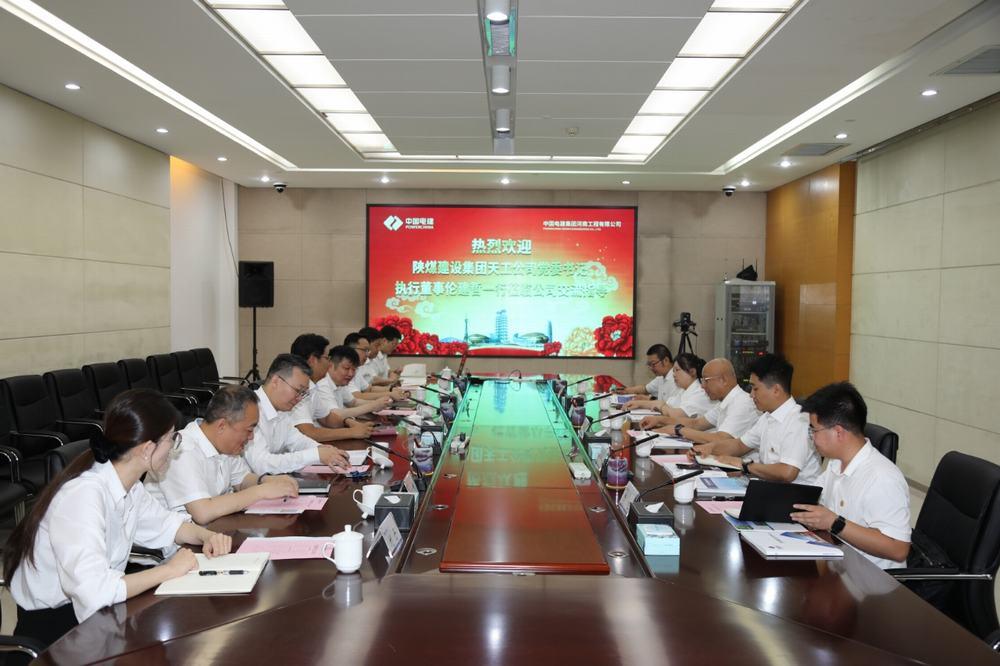 emc网页版登录建设天工公司与中国电建集团河南工程有限公司开展对标交流活动