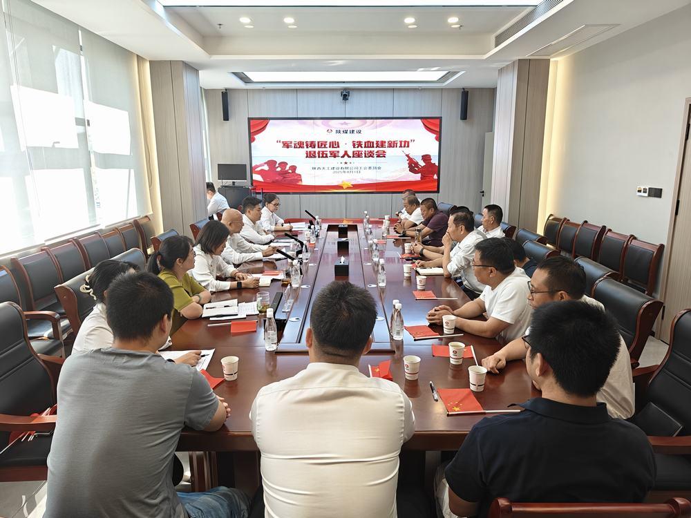 emc网页版登录建设天工公司:军魂映匠心 铁血筑新程