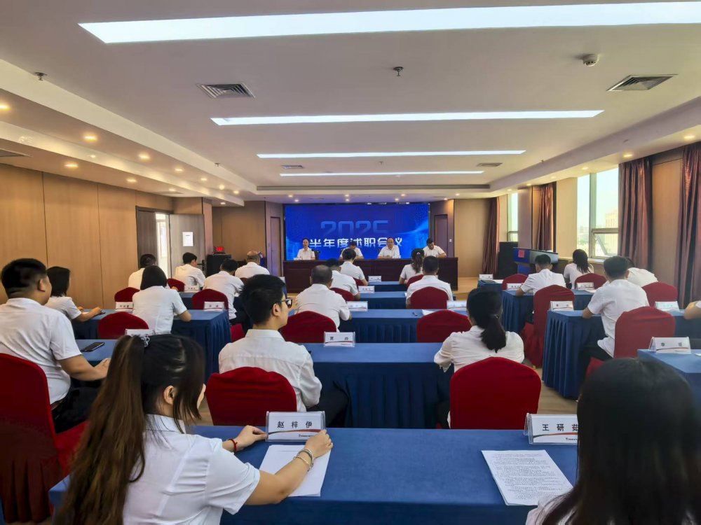 聚焦目标 复盘提升 凝聚共识