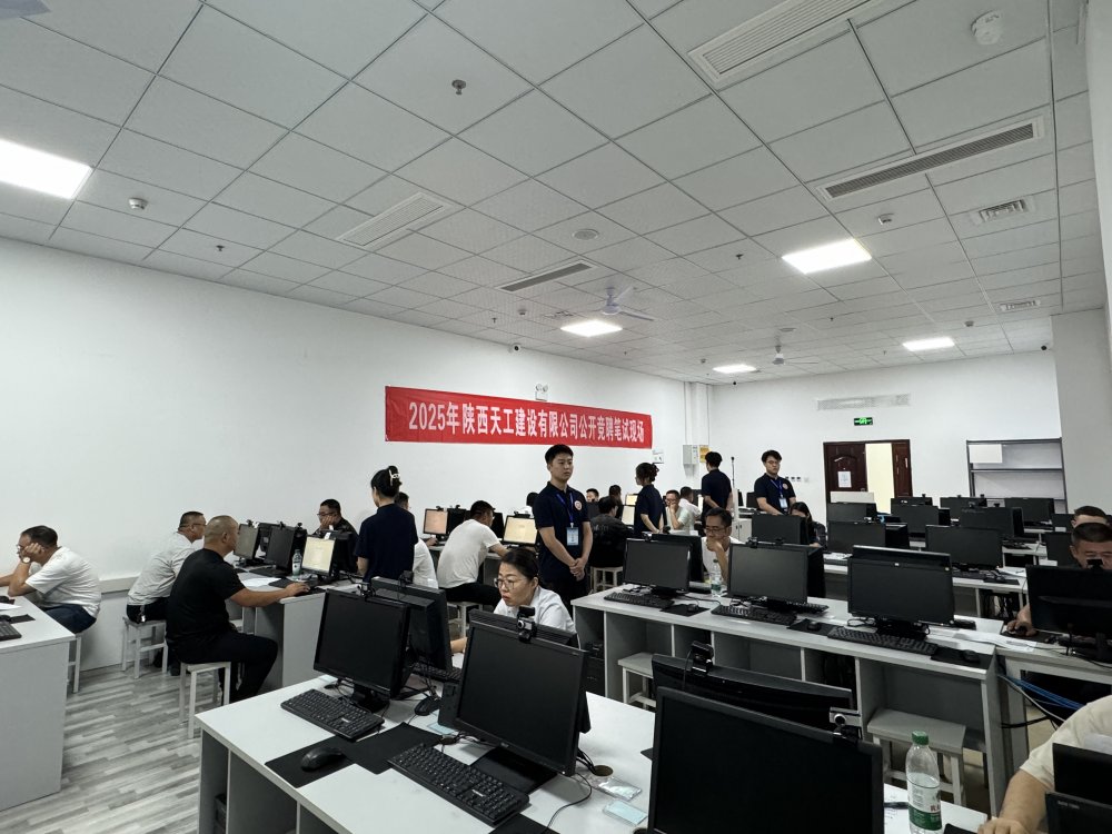 emc网页版登录建设天工公司:以“竞”促优强管理 激活团队战斗力