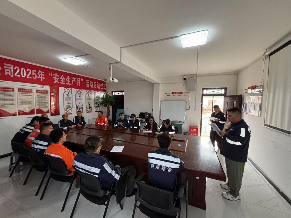 emc网页版登录建设洗选煤运营公司第五项目部:火力全开拉满“战斗值” 冲刺奔跑跑赢“下半程”