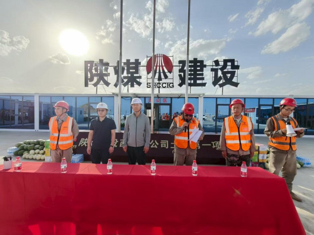 emc网页版登录建设西北分公司土建第一项目部: 擂响“大干一百天”战鼓,决胜年度目标