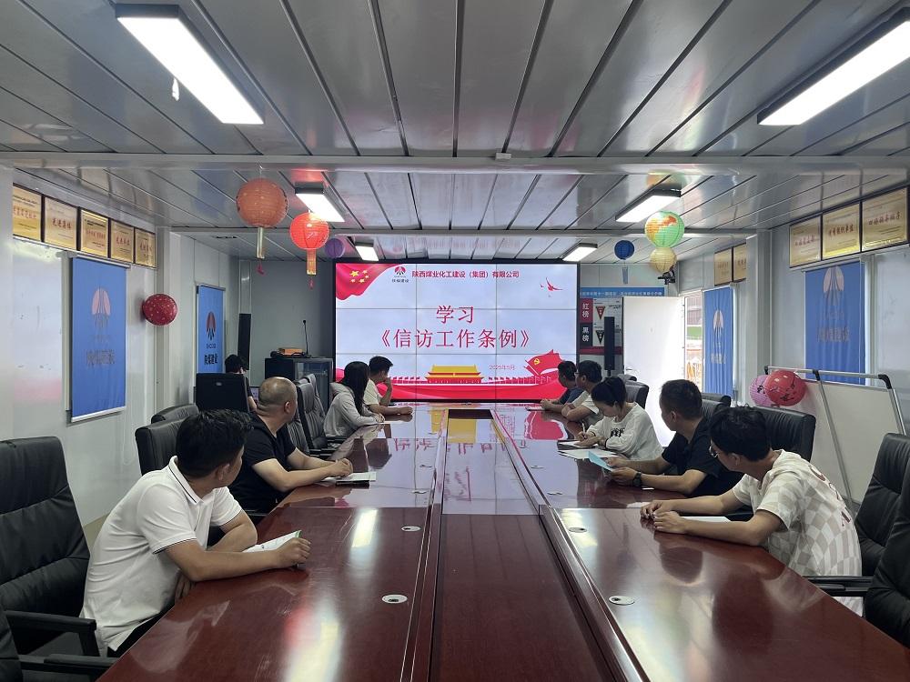 emc网页版登录建设澄合分公司十一项目部:扎实做好信访稳定工作 筑牢项目发展和谐基石