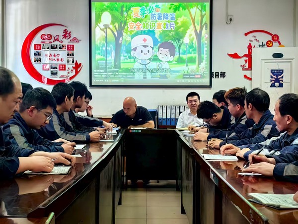 emc网页版登录建设洗选煤运营公司柠条塔运营项目部：筑牢安全防线 情系一线职工