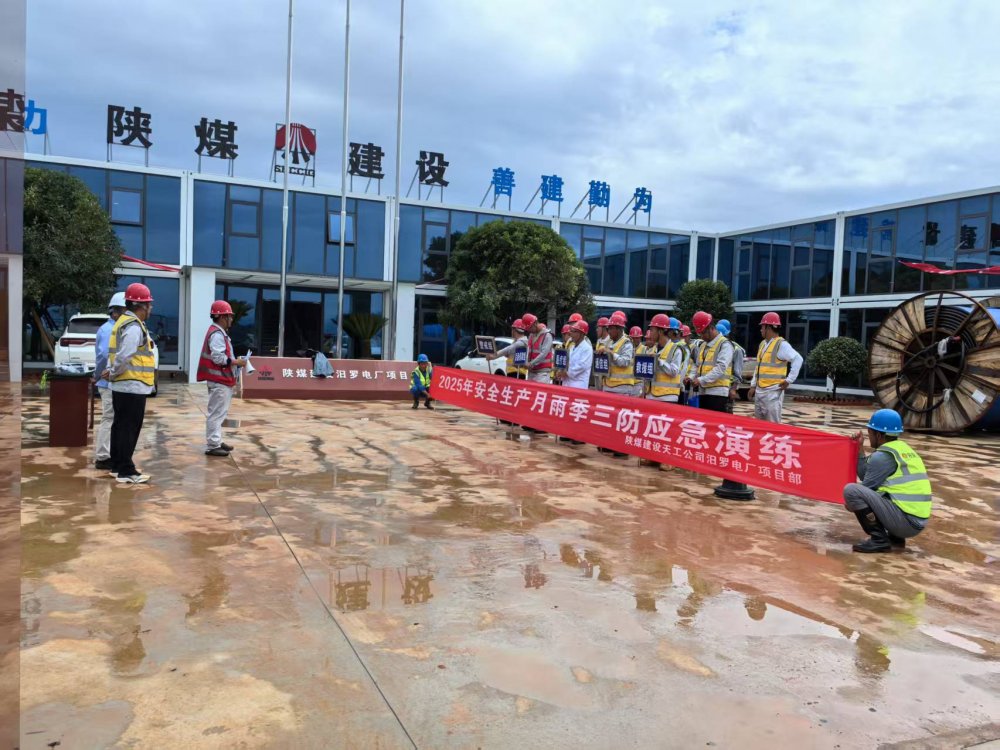 emc网页版登录建设汨罗电厂项目部:多举措并举,跑出建设“加速度”