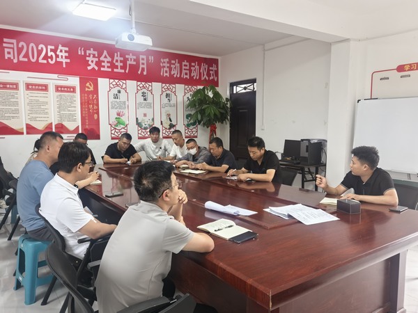 emc网页版登录建设洗选煤运营公司第五项目部：“谈心对话”架起安全连心桥  打通管理“最后一公里”