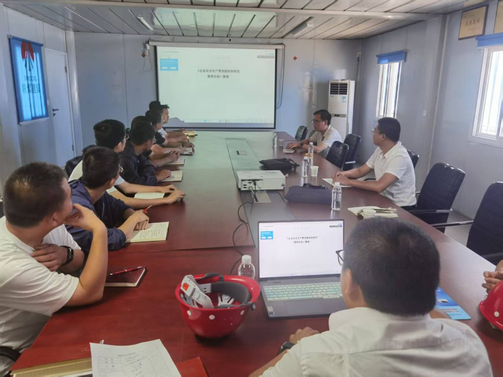 emc网页版登录建设渭南分公司三措并举激活安全生产“新动能”