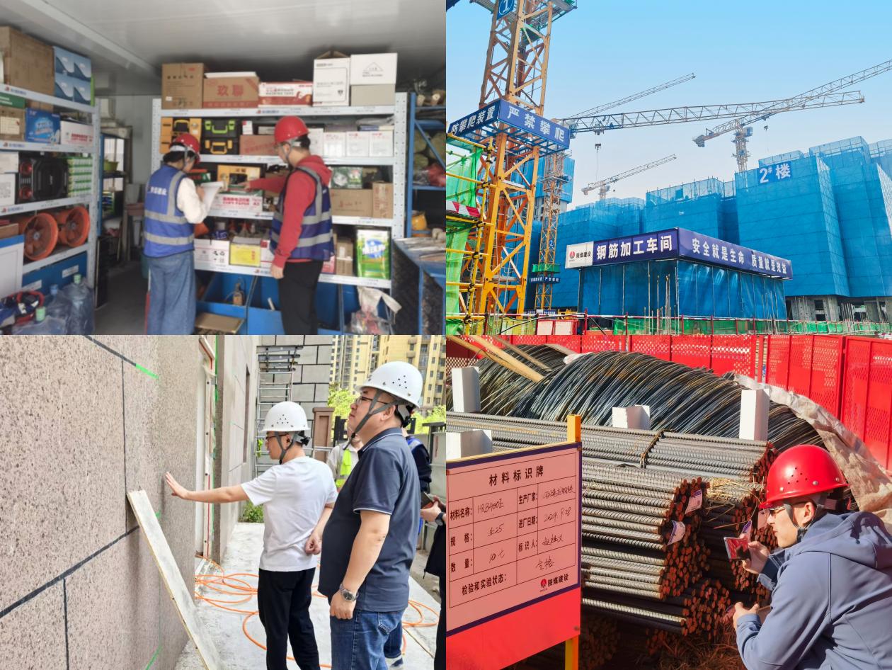 emc网页版登录建设新城公司:深植理念强根基 稳中求进谱新篇