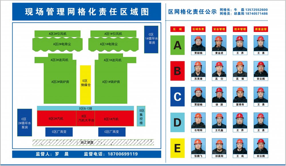 emc网页版登录建设天工公司:换位思考强服务,细节打磨精品质