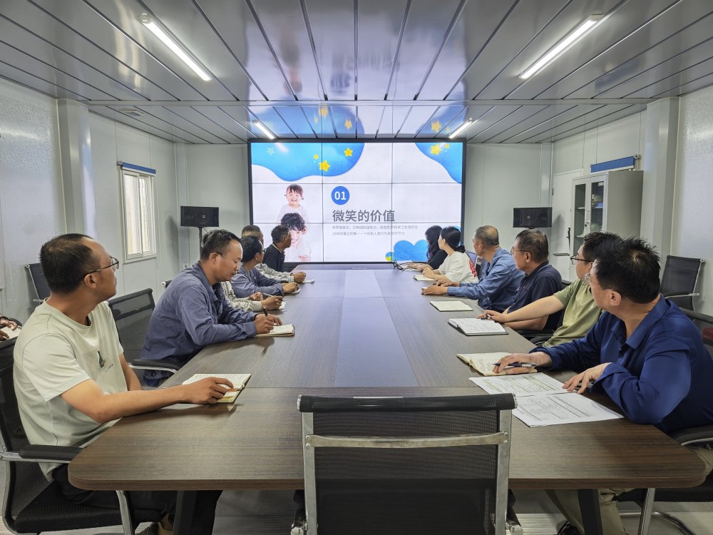 emc网页版登录建设韩城分公司土建四项目部：微笑铸就匠心 温暖赋能建设