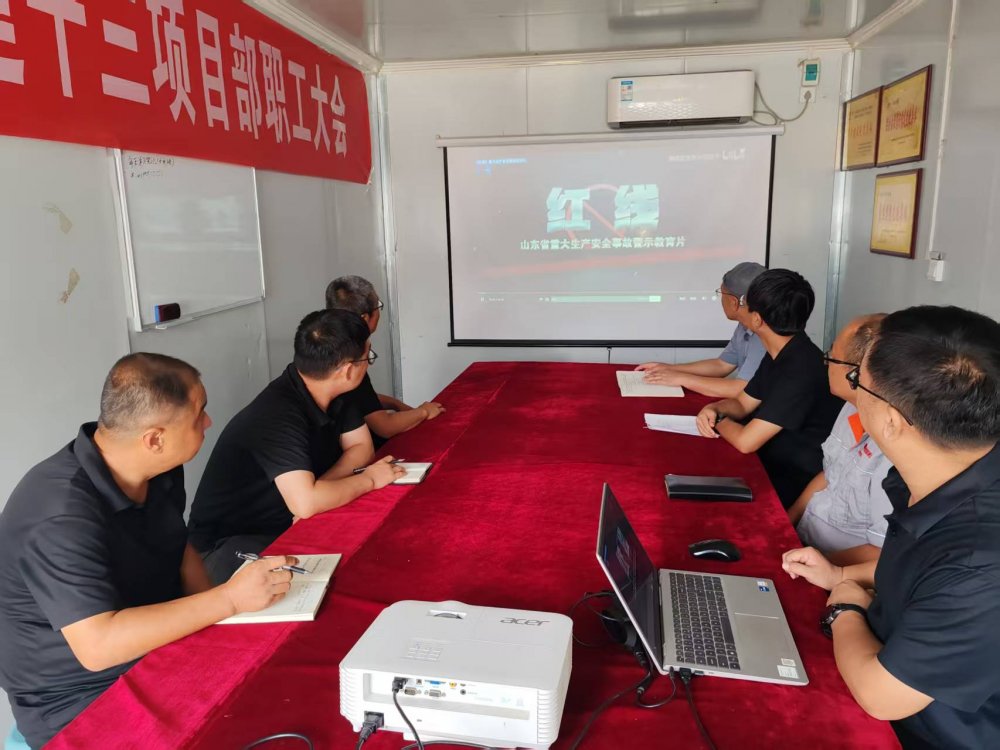 emc网页版登录建设韩城公司土建十三项目部：筑牢生产防线，护航施工稳健前行