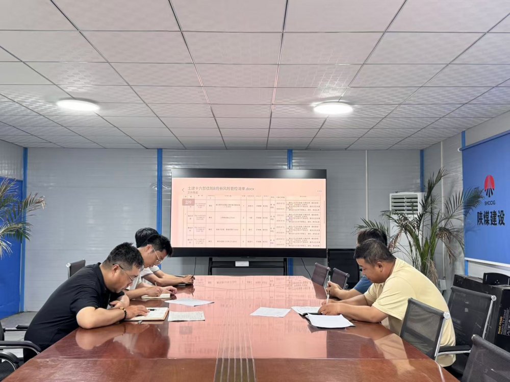 emc网页版登录建设韩城分公司土建十六项目部：“四维联动”织密防护网 筑牢工程安全根基