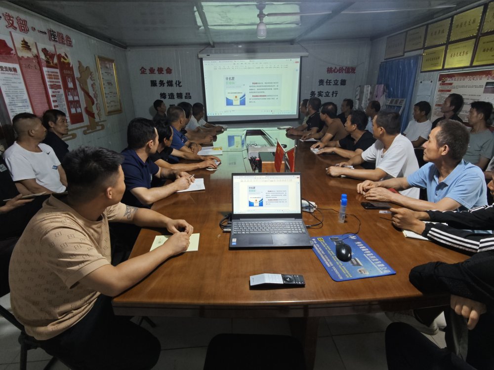 emc网页版登录建设渭南分公司第三安装项目部：多维联动筑牢安全生产“压舱石”