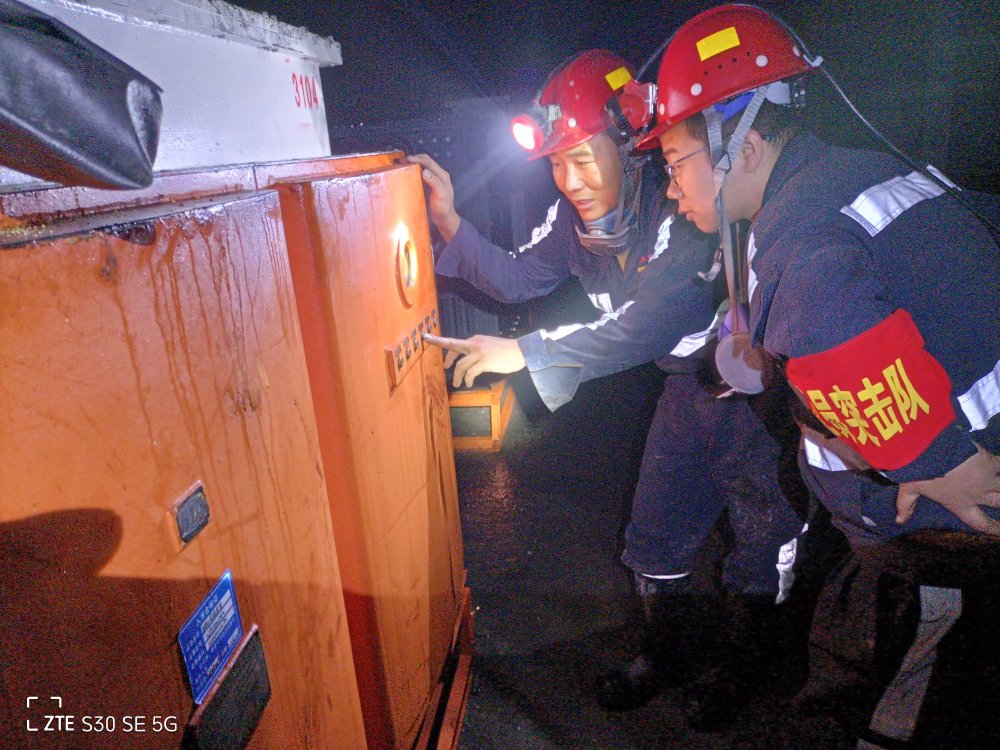 emc网页版登录建设韩城分公司张家峁项目部：拧紧“风险阀” 夯实“管理基础”