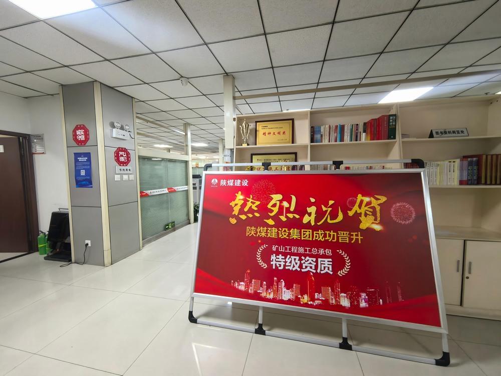 emc网页版登录建设路桥分公司：品牌赋能，驱动企业文化迭代升级