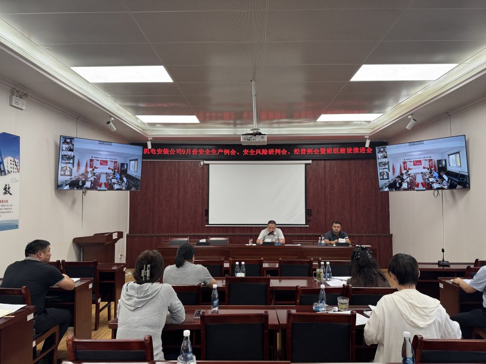 emc网页版登录建设机电安装公司稳步推进班组建设工作