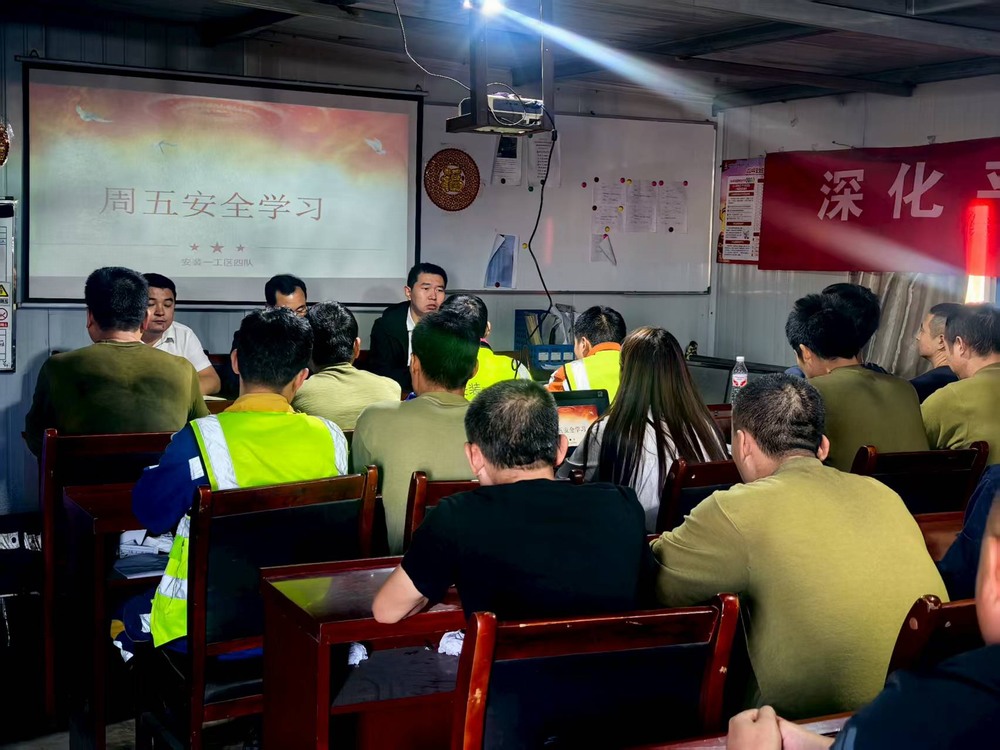 emc网页版登录建设洗选煤运营公司第二项目部：拧紧安全发条   深耕分包一体化管理