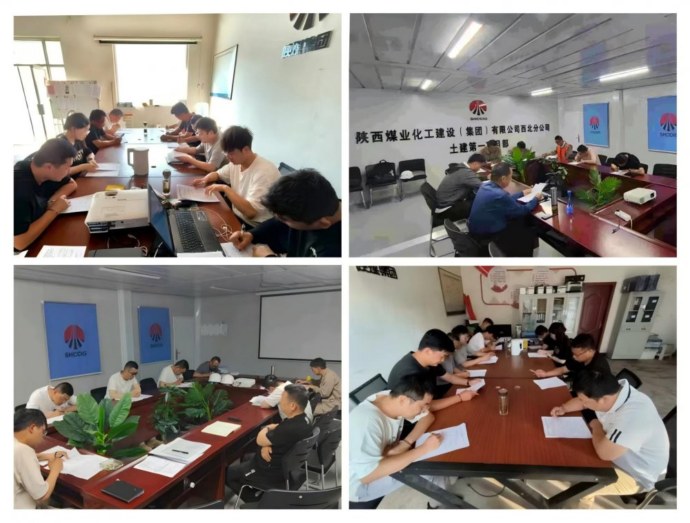 emc网页版登录建设西北分公司：学习之风劲吹，赋能之路正长