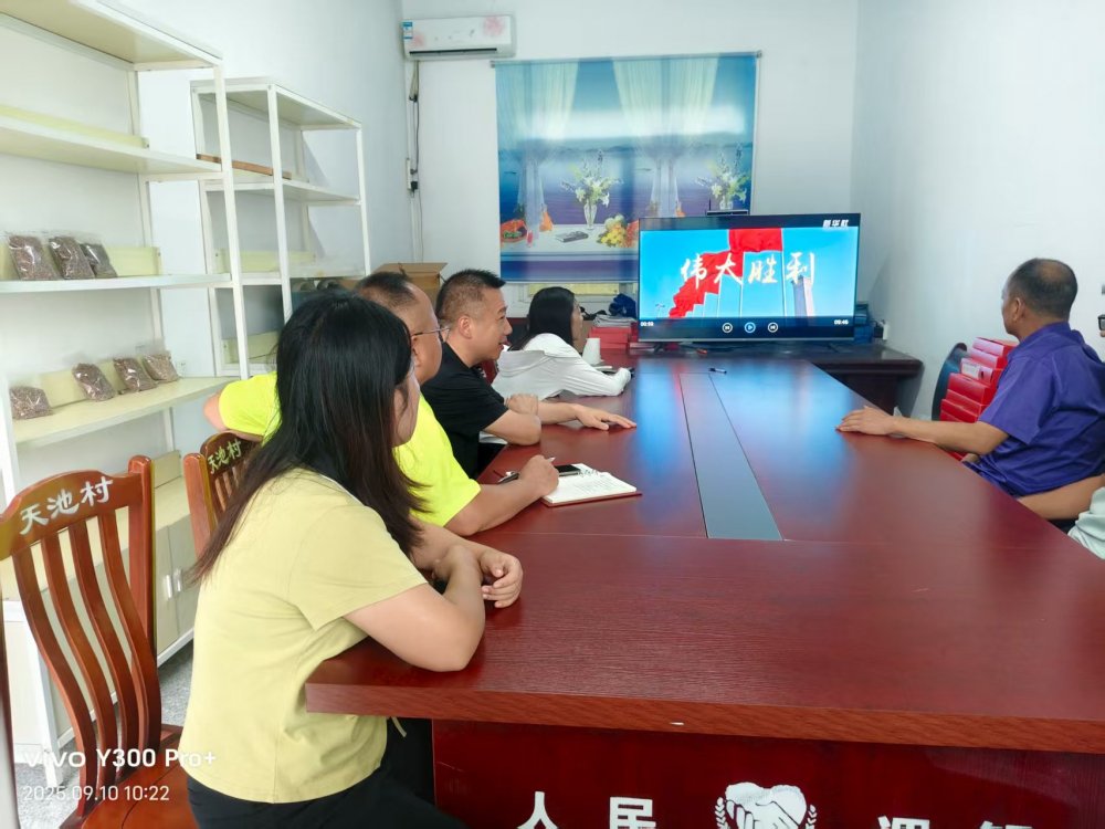 emc网页版登录建设定点帮扶村：“土味课堂”开讲啦！