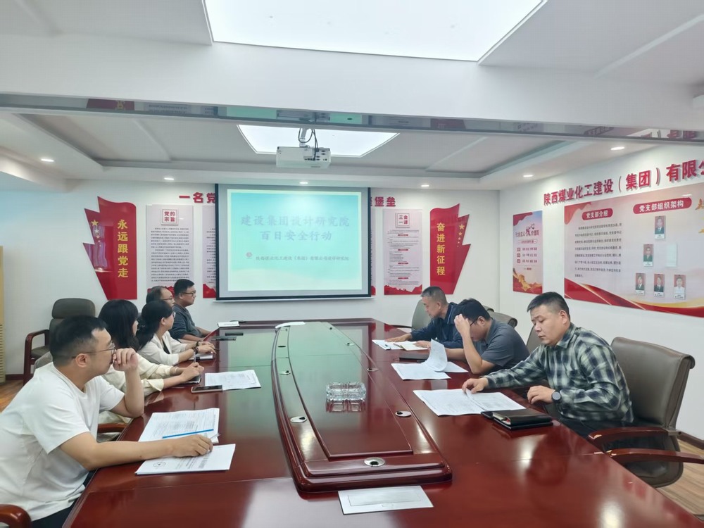 emc网页版登录建设设计研究院：文化赋能设计路，关怀点亮幸福心