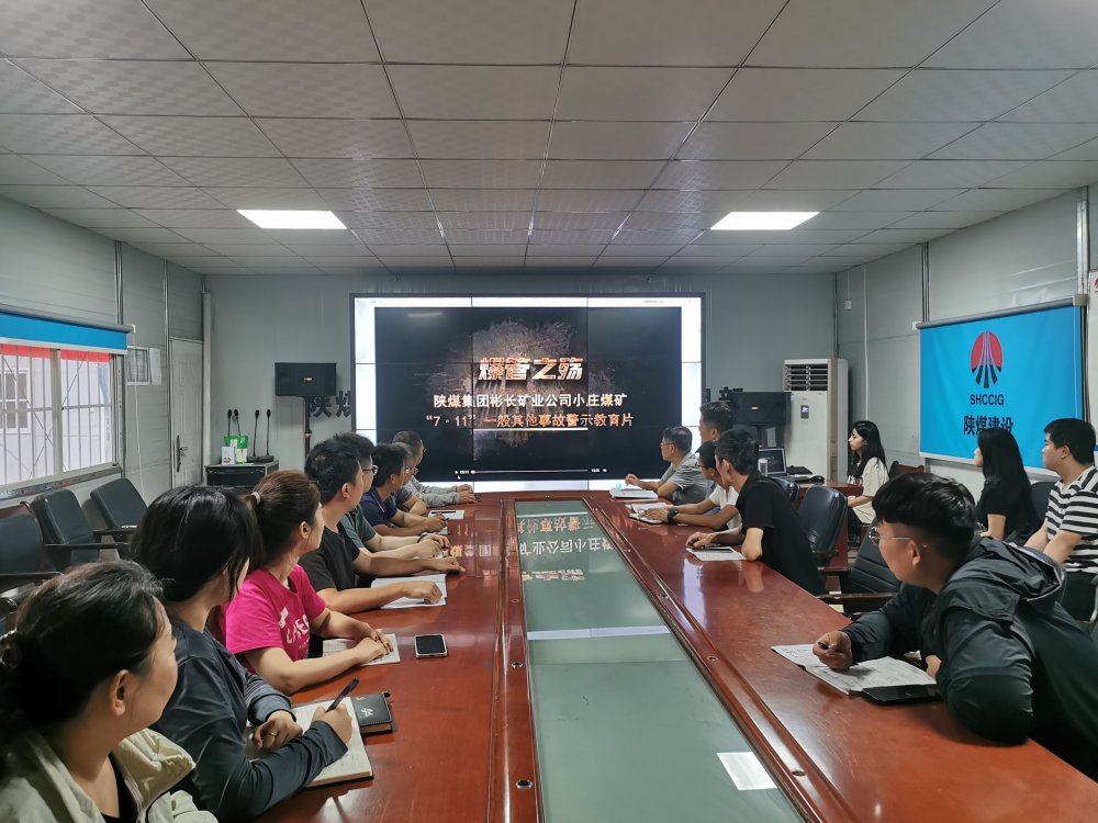 emc网页版登录建设韩城分公司土建十一项目部:以“零容忍”筑牢防线 用“全覆盖”守护平安