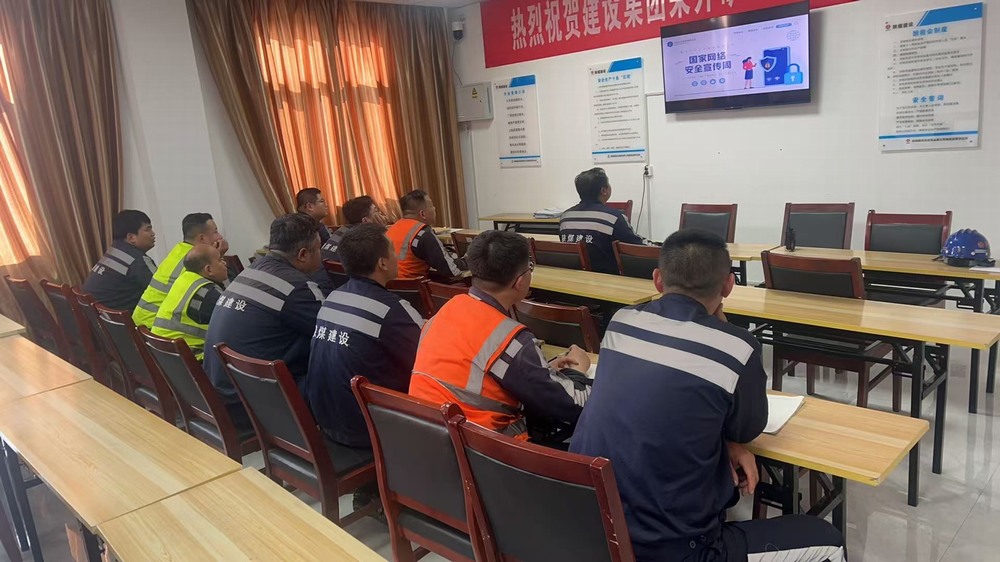 emc网页版登录建设洗选煤运营公司：“网” 住安全，“护” 好发展