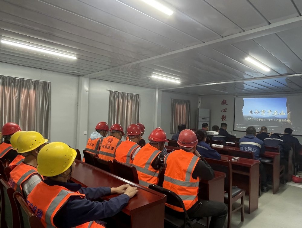 筑牢安全基石 蓄力百日攻坚