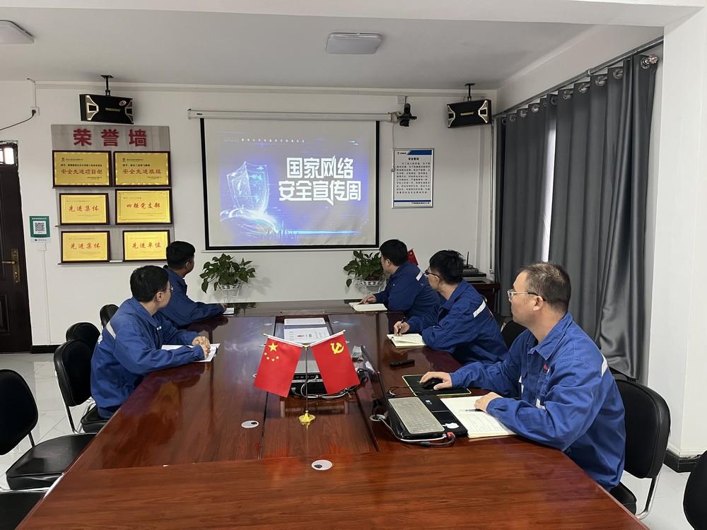 emc网页版登录建设渭南分公司第二安装项目部:多举措 织密网络安全“防护网”