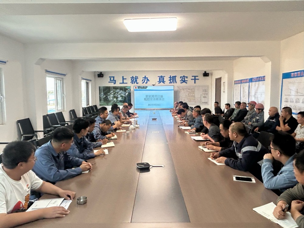 emc网页版登录建设矿建二公司郭家滩项目部:以“三字诀”为钥,解锁班组安全建设新效能