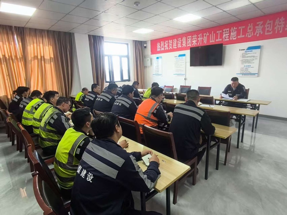 emc网页版登录建设洗选煤运营公司榆阳运营项目部:多措并举筑牢安全防线