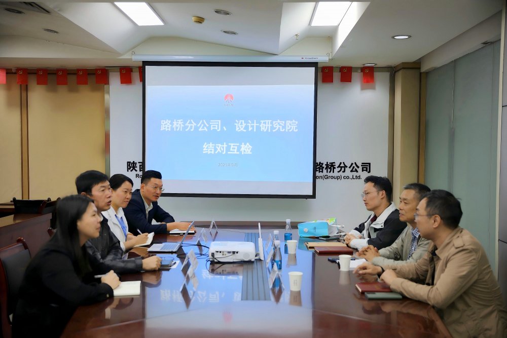 emc网页版登录建设路桥分公司与设计研究院:党建结对互查互学 强基赋能聚力发展