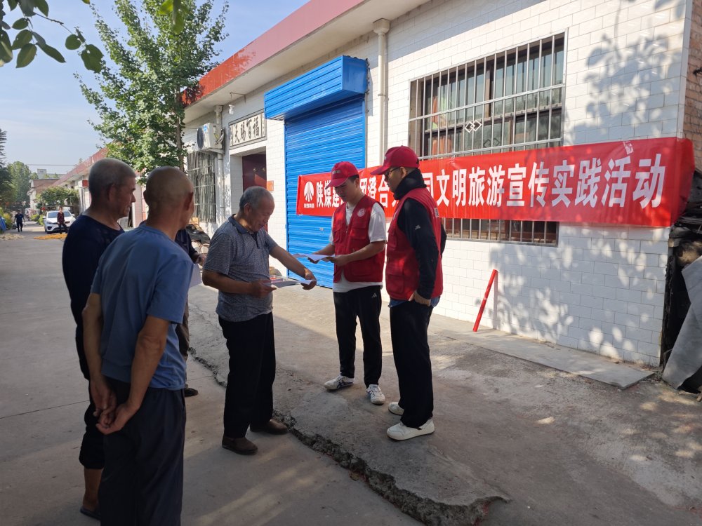 emc网页版登录建设澄合分公司双项行动擦亮流动“文明名片”