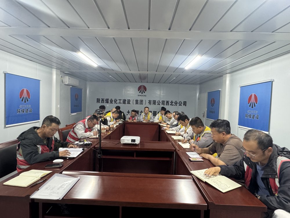 emc网页版登录建设西北分公司土建第六项目部:安全与进度“双轮驱动”全力冲刺迎双节