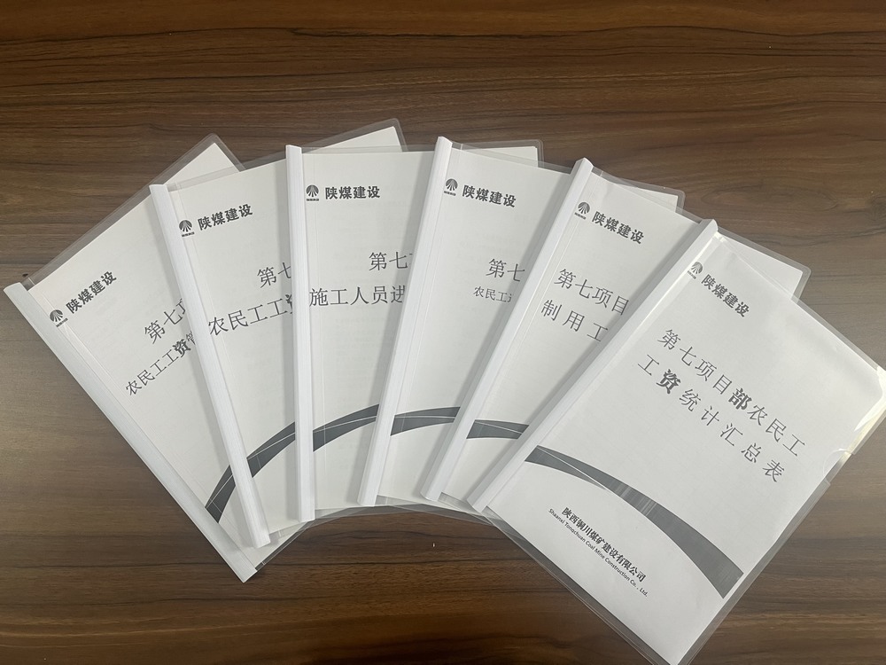 emc网页版登录建设铜煤公司:多举措织密“保障网” 让农民工工资“不悬空”