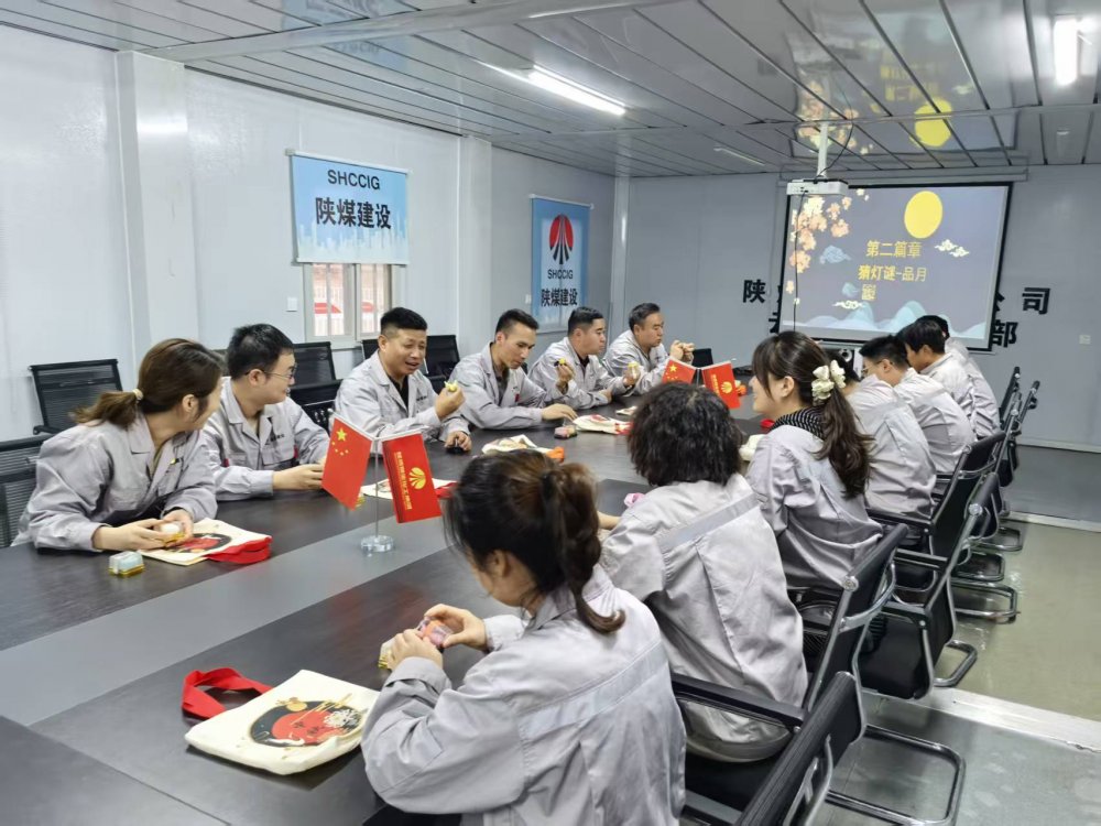 emc网页版登录建设铜煤公司：中秋暖“心”三部曲,一线职工笑开颜