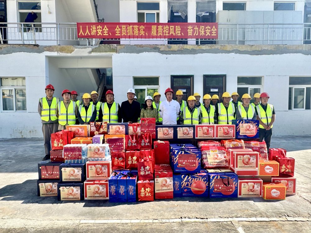 emc网页版登录建设绿宇公司：节日施工掀热潮慰问激励“加速跑”