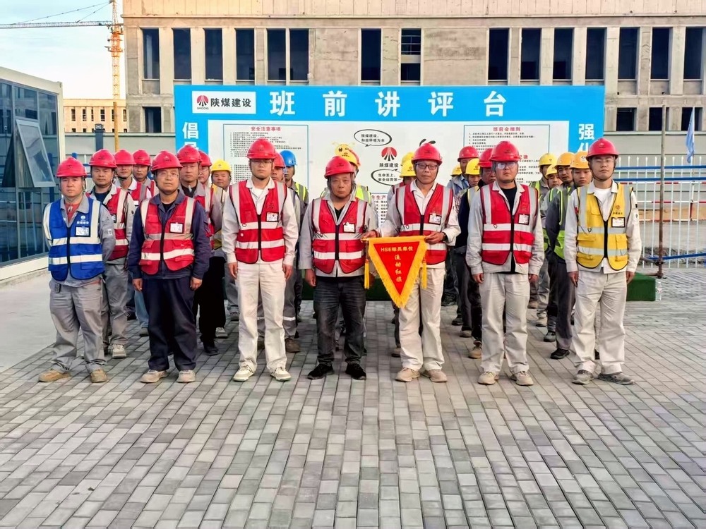 emc网页版登录建设铜煤公司：对标甲方强管理 重塑起点创佳绩