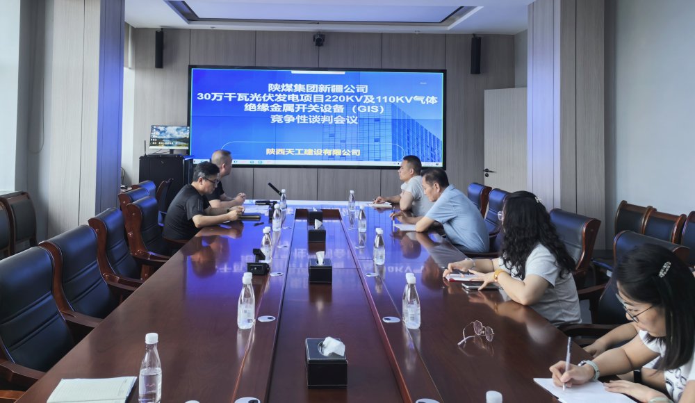 emc网页版登录建设天工公司：向管理要效益 驱动降本增效