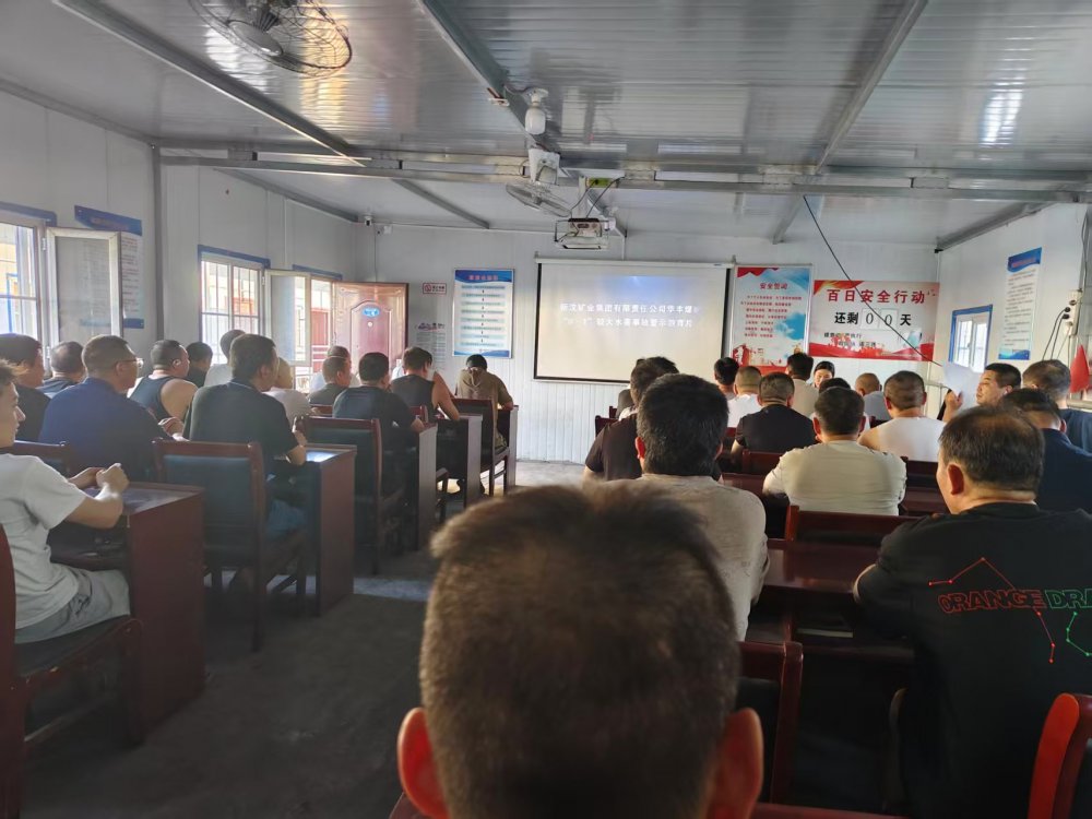 emc网页版登录建设煤矿运营服务分公司:以班组之力筑安全基石